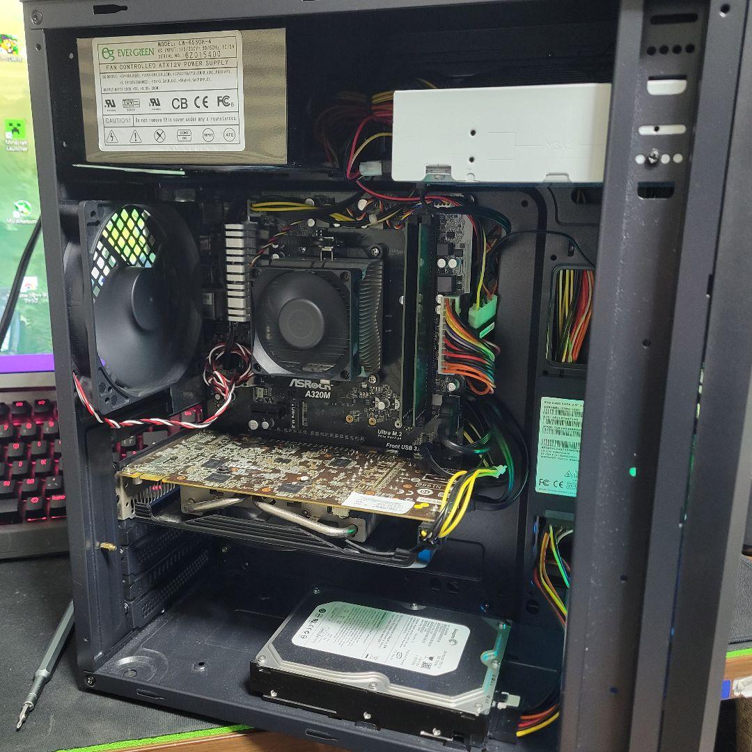 ゲーミングPC キーボードマウス付き RGBライティングあり エントリーグレード