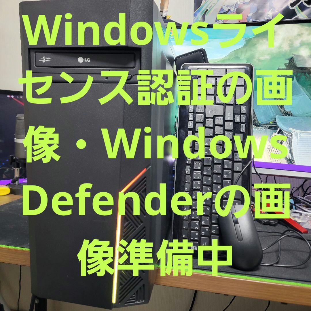 ゲーミングPC キーボードマウス付き RGBライティングあり エントリーグレード