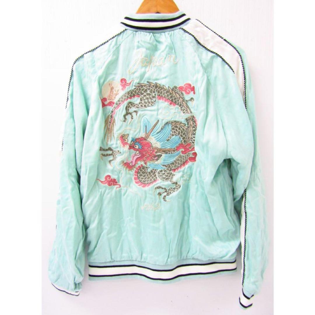 FR2 月桃 沖縄店限定 スーベニアジャケット リバーシブル スカジャン 兎刺繍