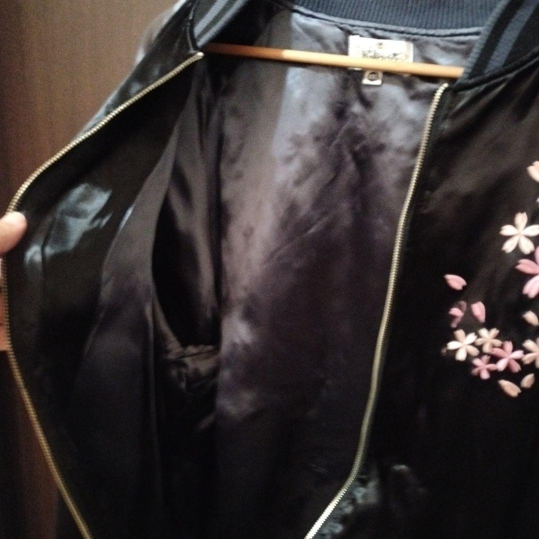 絡繰魂　桜と波の刺繍 スカジャン　クリスマス特価　本日限定