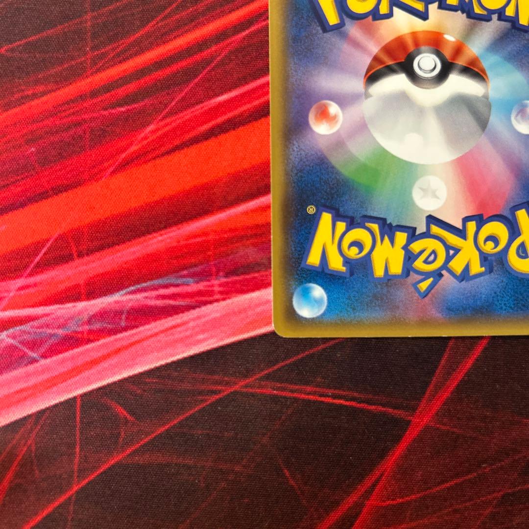 そらをとぶピカチュウ LV.12 HP40 292/XY-P