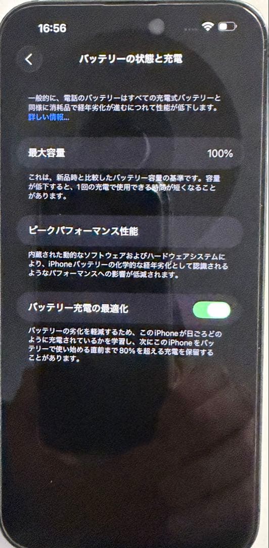 【A2さま専用】他の方は購入ご遠慮下さいiPhone14 ProMax512GB