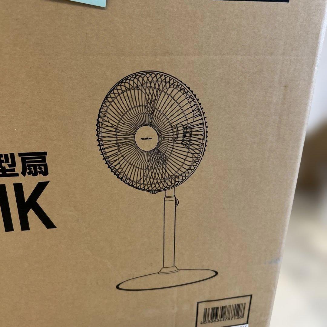 サーキュレーター