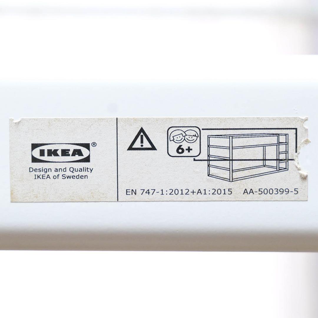 IKEA スヴェルタ　ロフトベッドホワイト