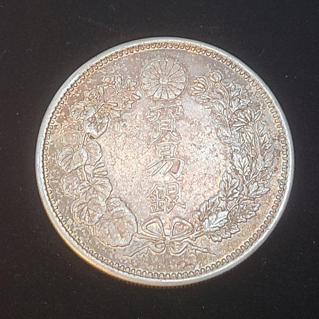 l*r様 成分鑑定済み　貿易銀　明治10年　27.2g　シークレットマークあり