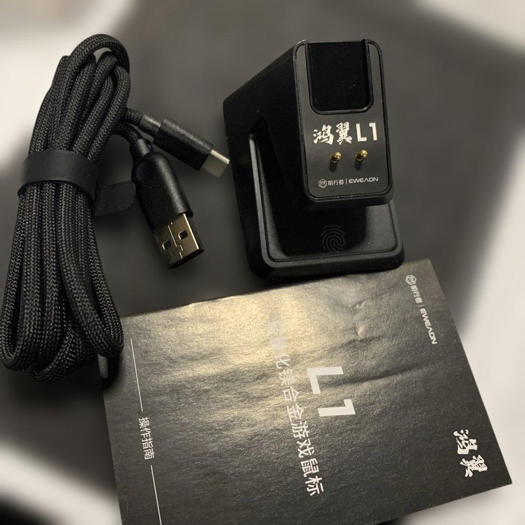 有線/無線デュアル8KHz ゲーミングマウス 8KHzポーリングレート