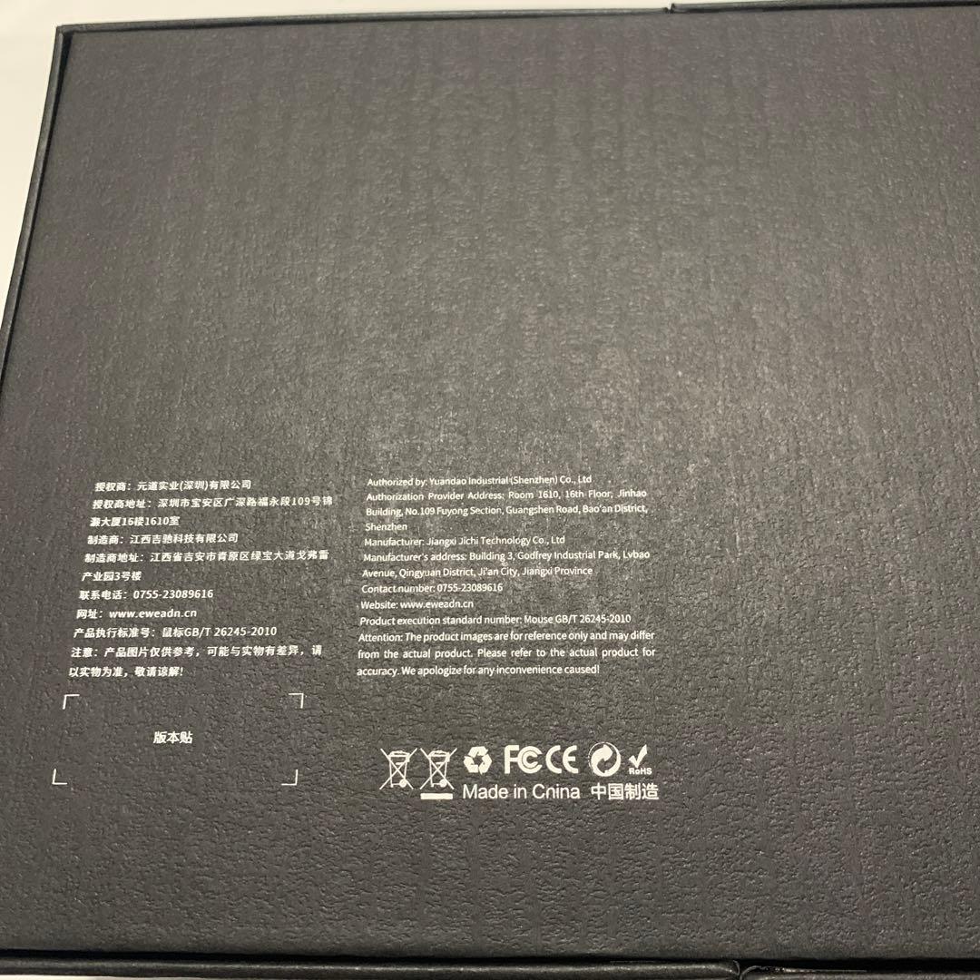 有線/無線デュアル8KHz ゲーミングマウス 8KHzポーリングレート