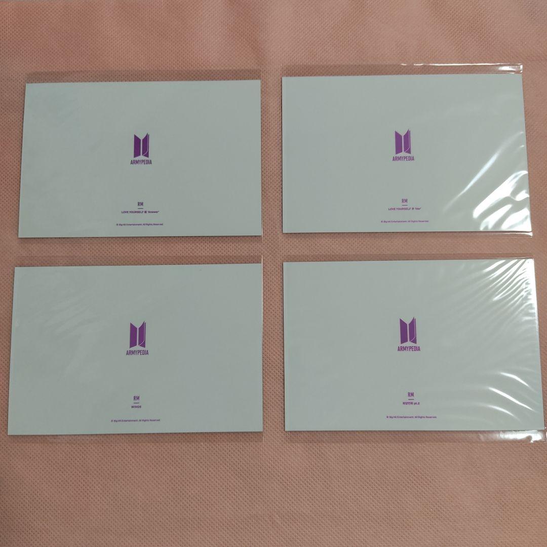RM ARMYPEDIA アミペディア ポストカード コンプ BTS ナムジュン