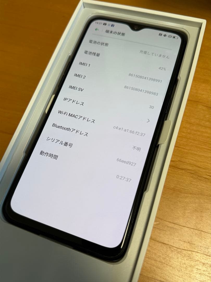 OPPO Reno A 128GB ブラック 楽天モバイル版 箱付属品あり