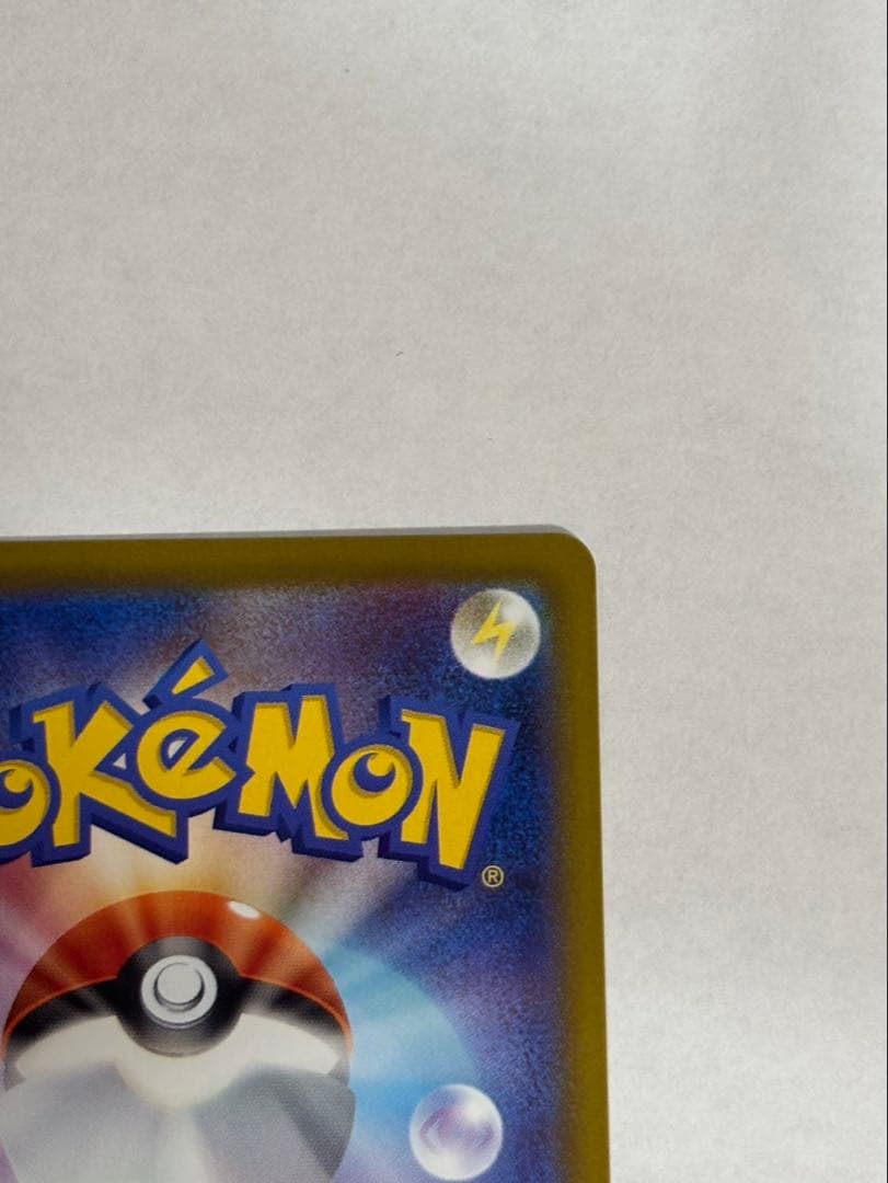 リーリエの決心 SAR ポケモンカード　メガブレイブ