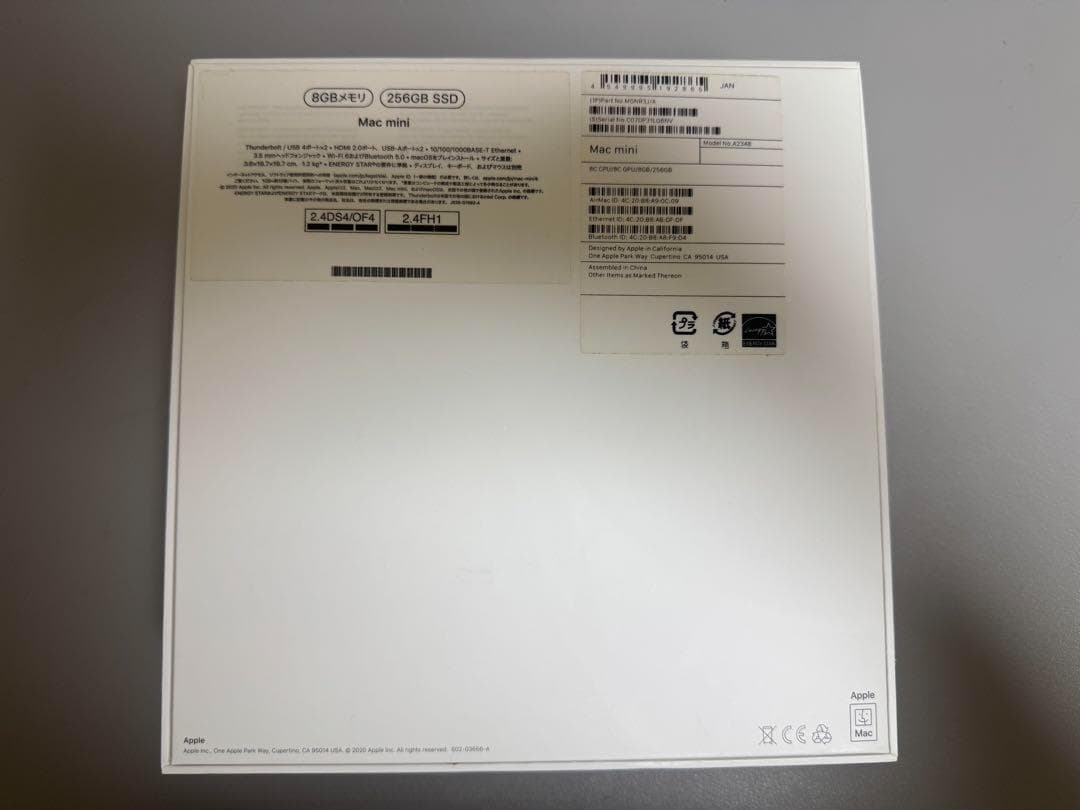 Apple Mac mini M1 メモリ8GB SSD256GB シルバー