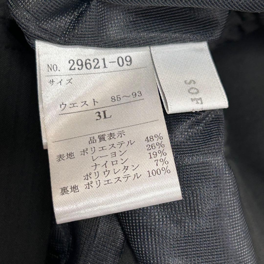 m6733【美品 SOFFICE】3L パンツスーツ上下 洗濯可 ストレッチ 黒