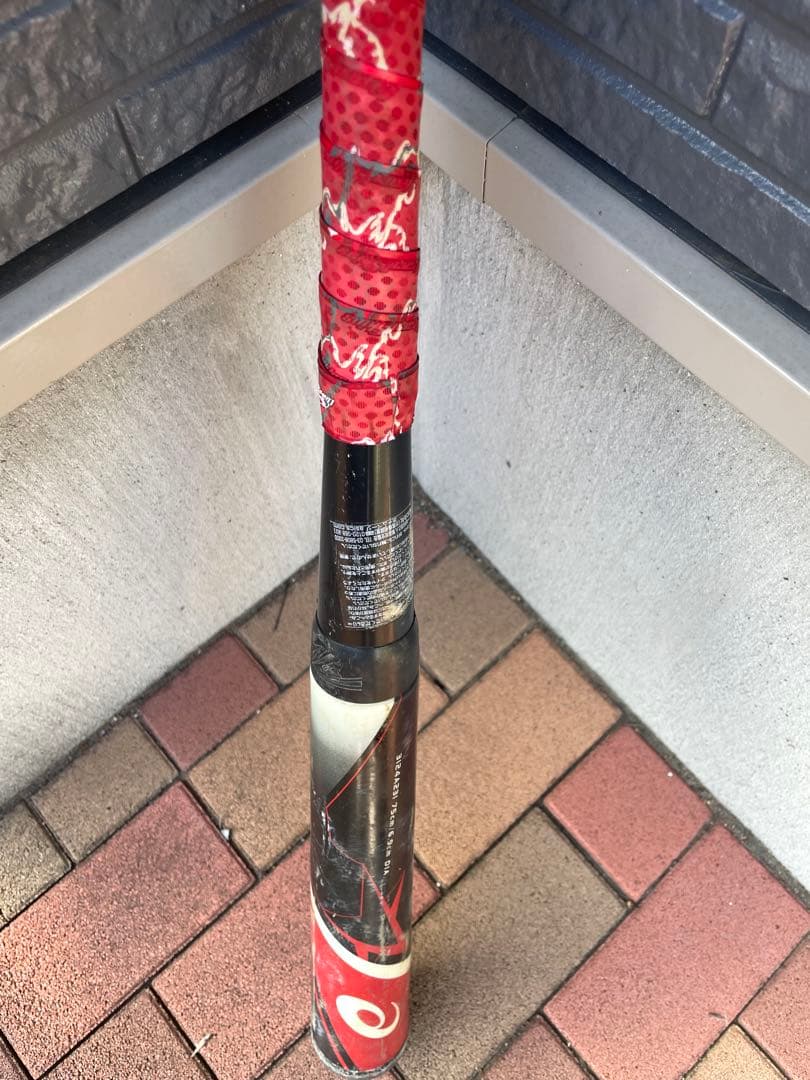 スターシャイン2nd 少年野球　75センチ