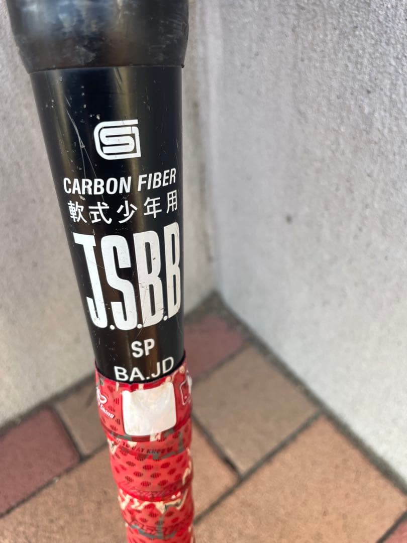 スターシャイン2nd 少年野球　75センチ