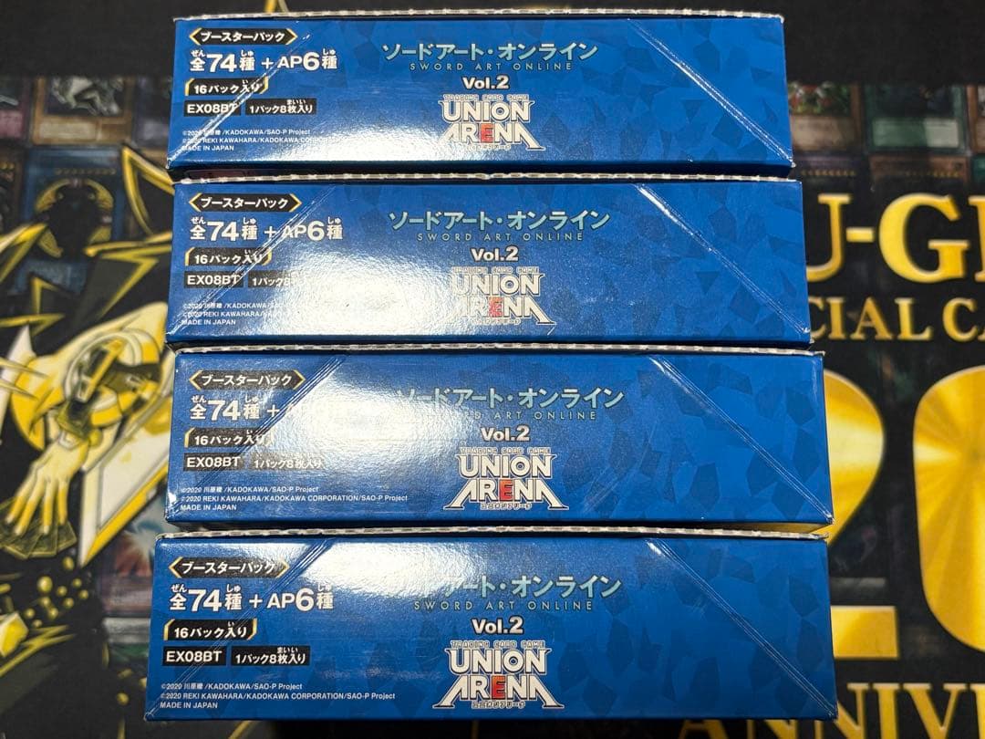 ユニオンアリーナ　ソードアートオンライン vol.2 テープ付き　4 box