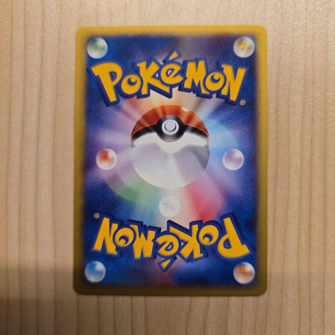 ポケモンカードe マクドナルドオリジナル ミニマム★パック 6枚セット