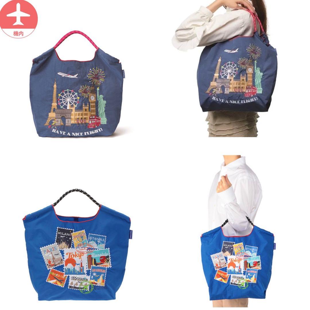 ボールアンドチェーン　JAL ANA 機内販売限定　オリジナルバッグ　２個セット