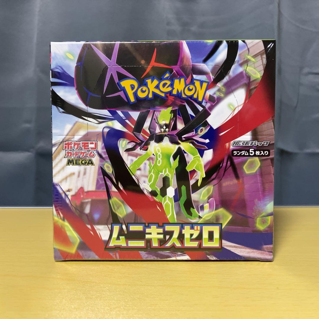 ポケモンカードゲーム MEGA ムニキスゼロ 2box シュリンク付き