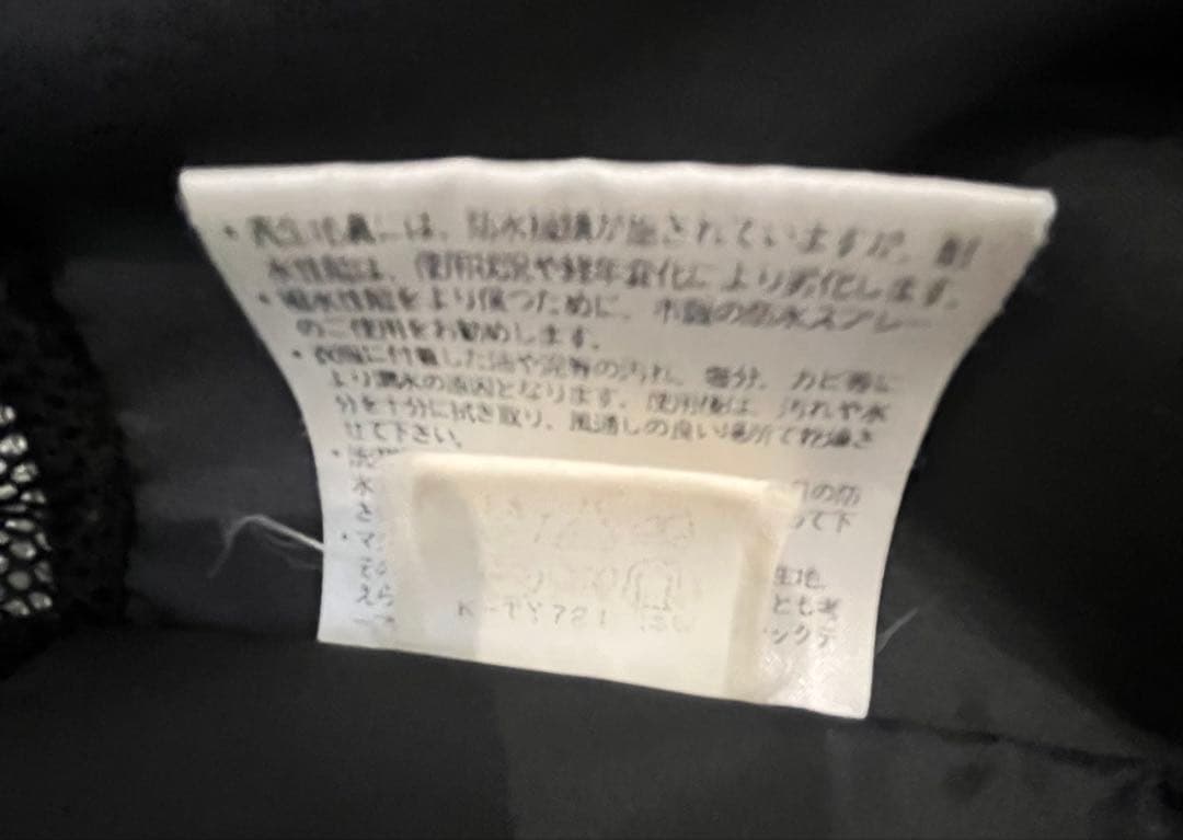 2/8(日)までの出品です。ザノースフェイスブラック マウンテンパーカー L