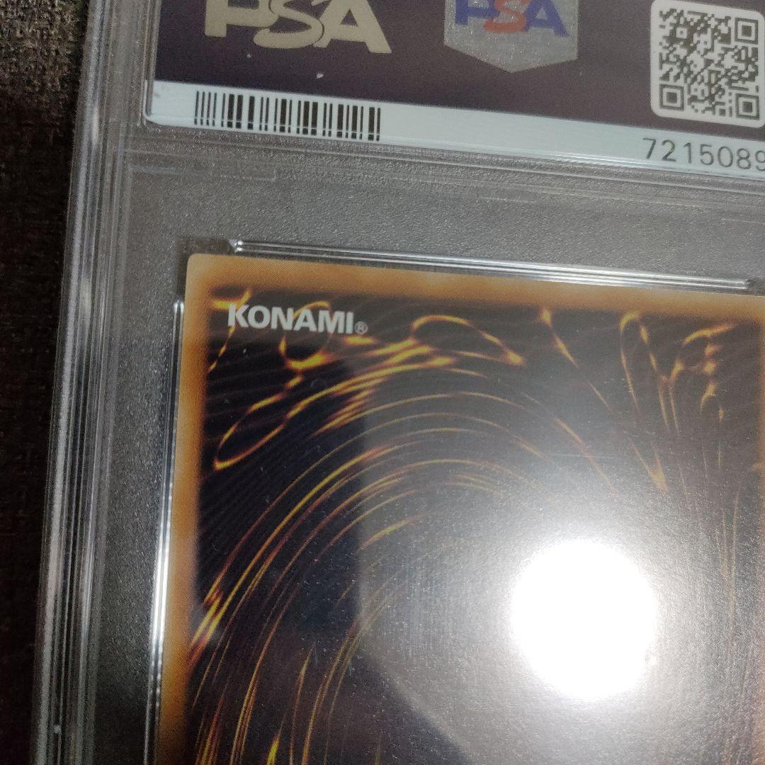 サイレント・ソードマン　lv5　レリーフ　PSA10 サイレントソードマン