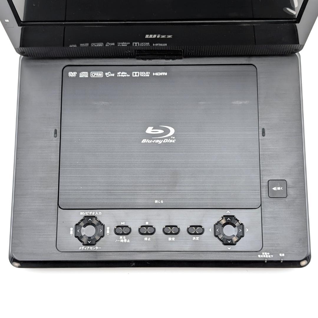 Wizz DB-PW1055X ポータブルブルーレイプレーヤー