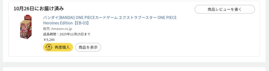 ワンピース受け継がれる意志 プロモ・Heroines Edition box