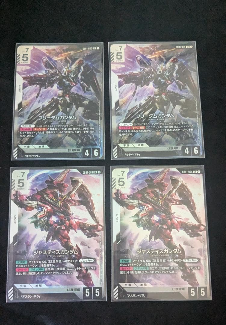 SEED勢 白R以下4コン 三隻同盟デッキ 計62枚セット