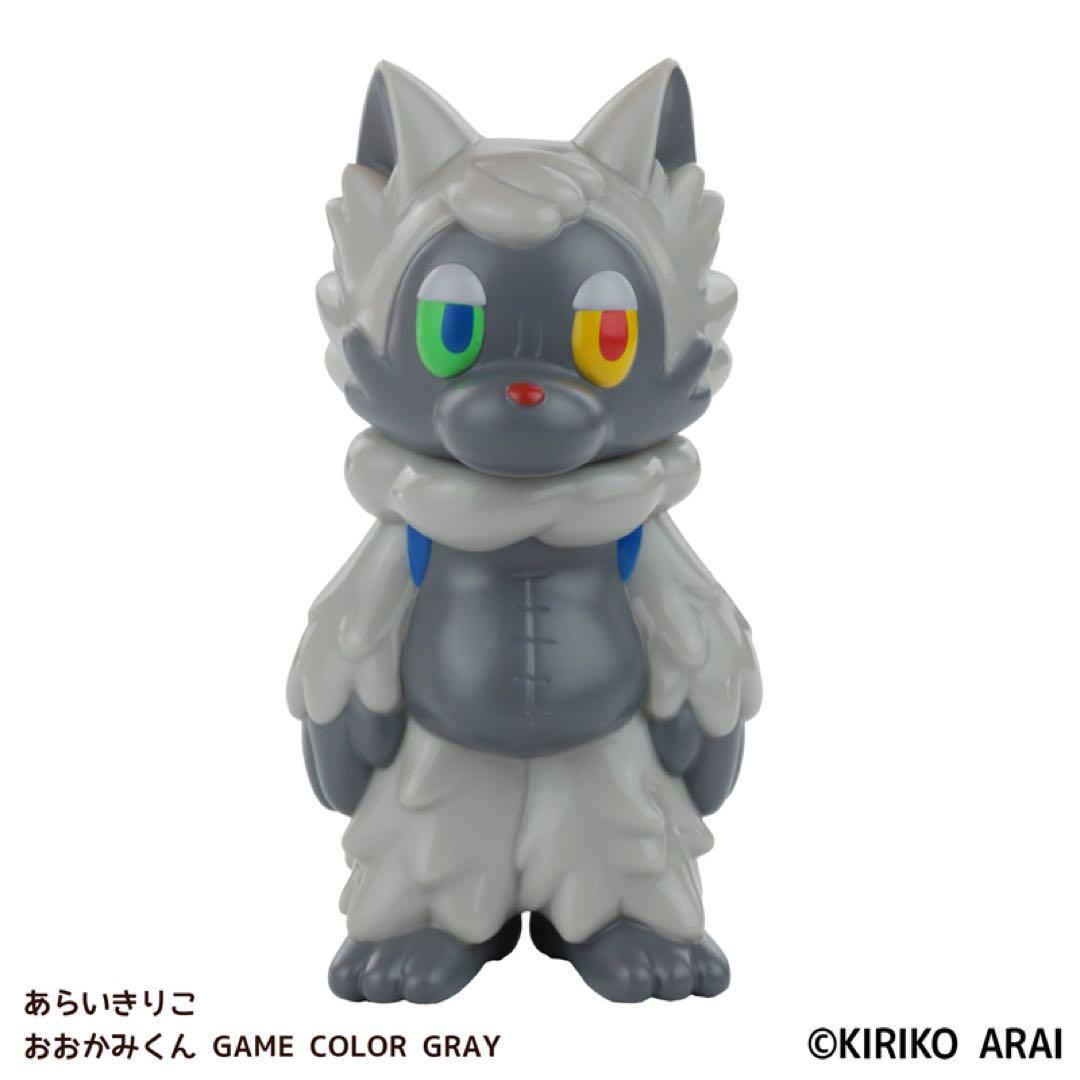 おおかみくん　ソフビ　あらいきりこ　ゲームカラー