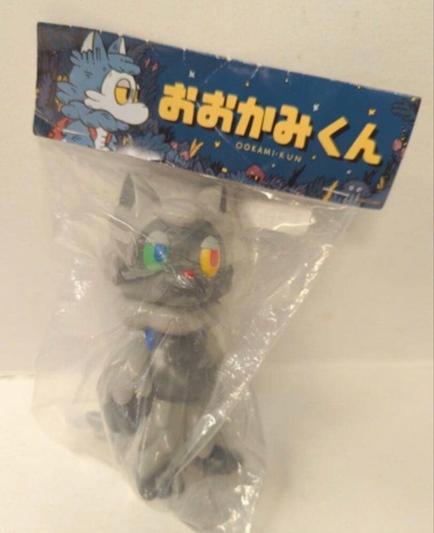 おおかみくん　ソフビ　あらいきりこ　ゲームカラー
