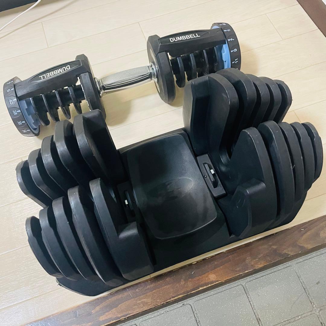 美品 ダンベル 可変式 40kg 可変式ダンベル 1つ