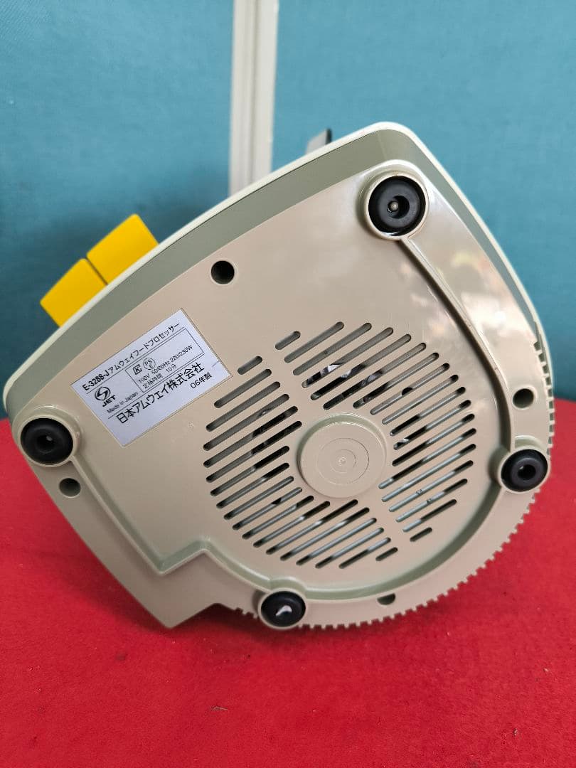 未使用に近い　アムウェイ フードプロセッサー　E-3288-J