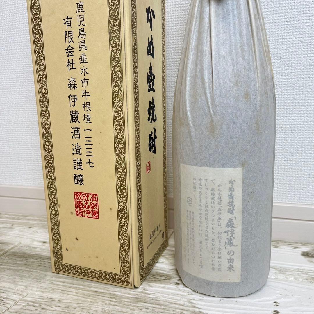 森伊蔵 1800ml 箱付き