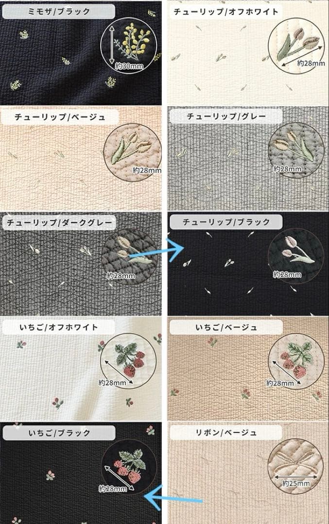 Ｂ.ブラック×いちご＆チューリップ大きめサイズ　ポケットいっぱいマザーズバッグ