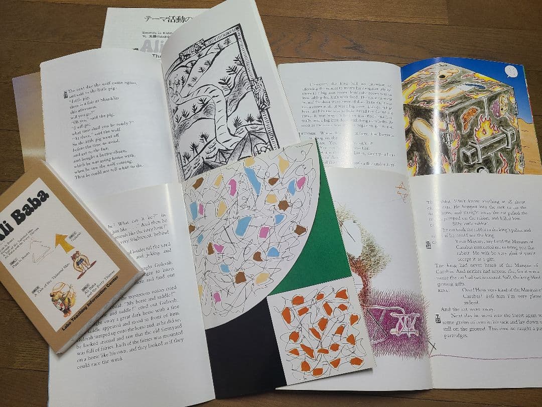 12セット　英語教材　ラボパーティー　ラボ教育センター　CDテキスト6セット