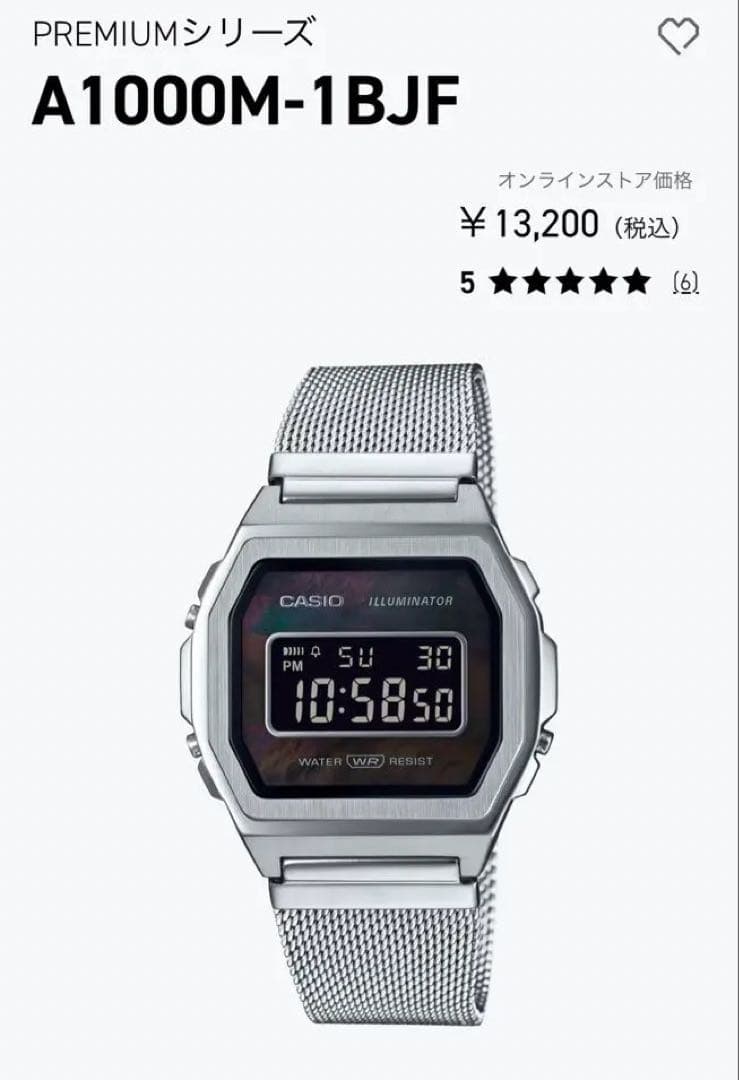 カシオ A1000M-1BJF プレミアムシリーズ フルメタル 腕時計