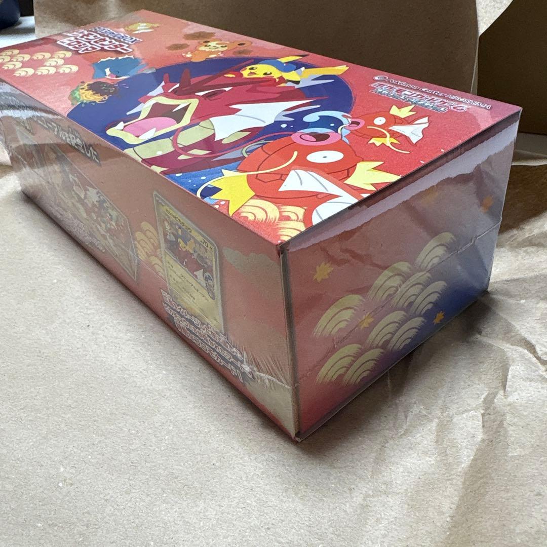 ポケモンカードスペシャルBOX ヒロシマシュリンク付き