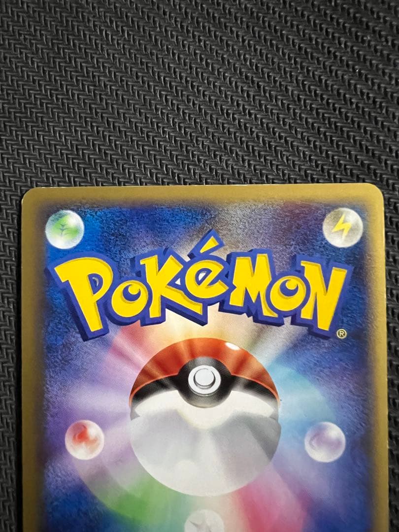 ミュウ ☆ LL ロストリンク 018/040