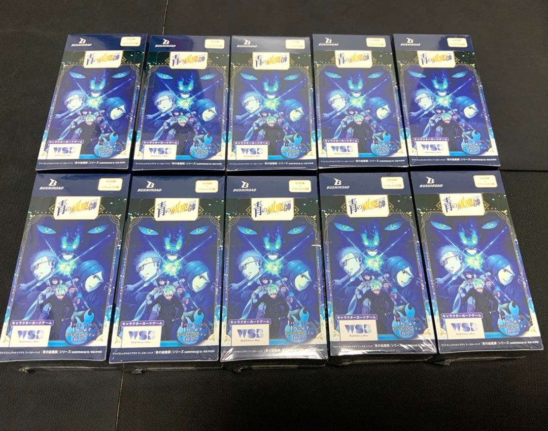 青の祓魔師 未開封 10box セット