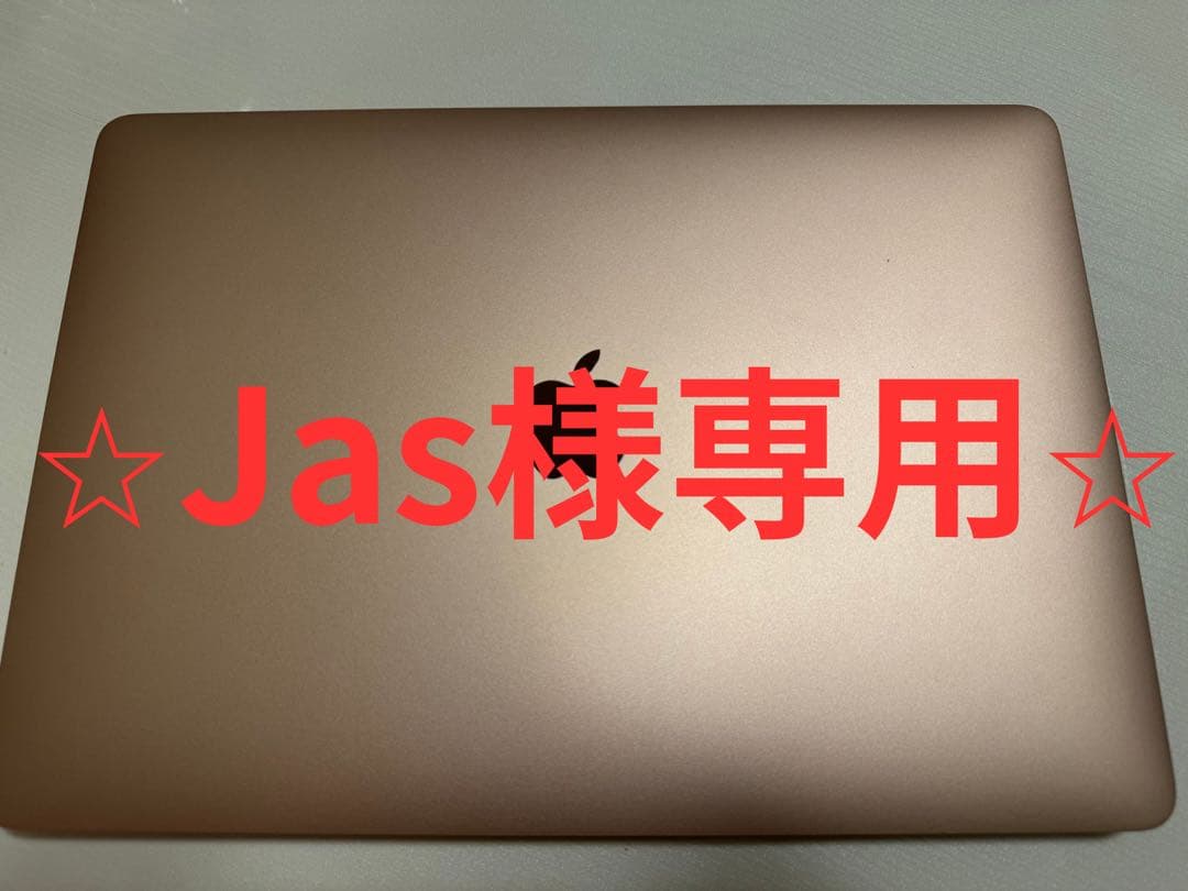 Apple MacBookAir 13インチ ゴールド　M1