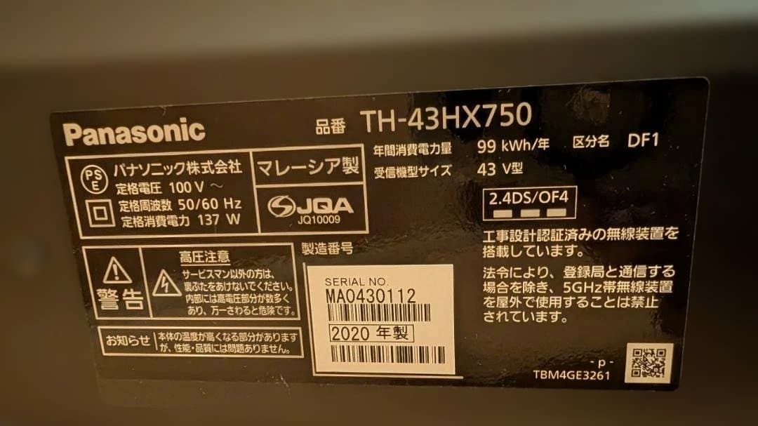 パナソニック 43V型 テレビ VIERA TH-43HX750