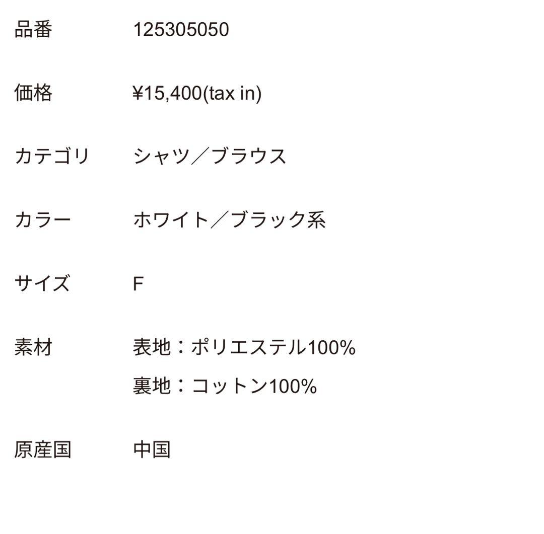 【2度着用】AKTE ボアキャミソール 花柄 フラワー