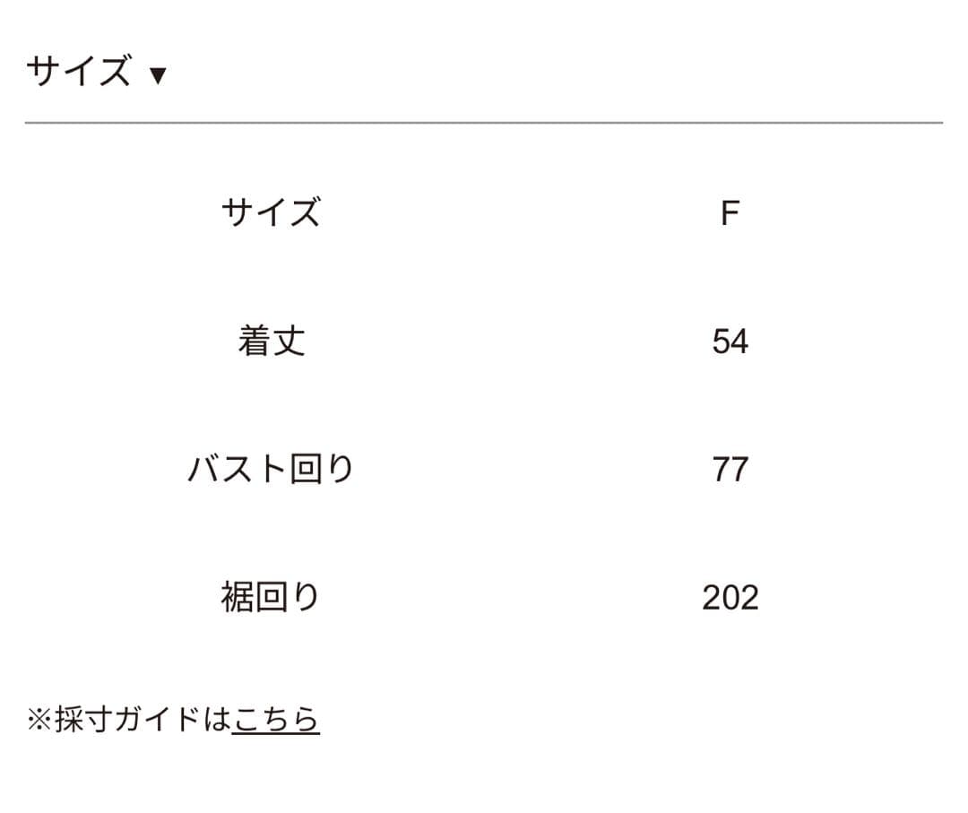 【2度着用】AKTE ボアキャミソール 花柄 フラワー