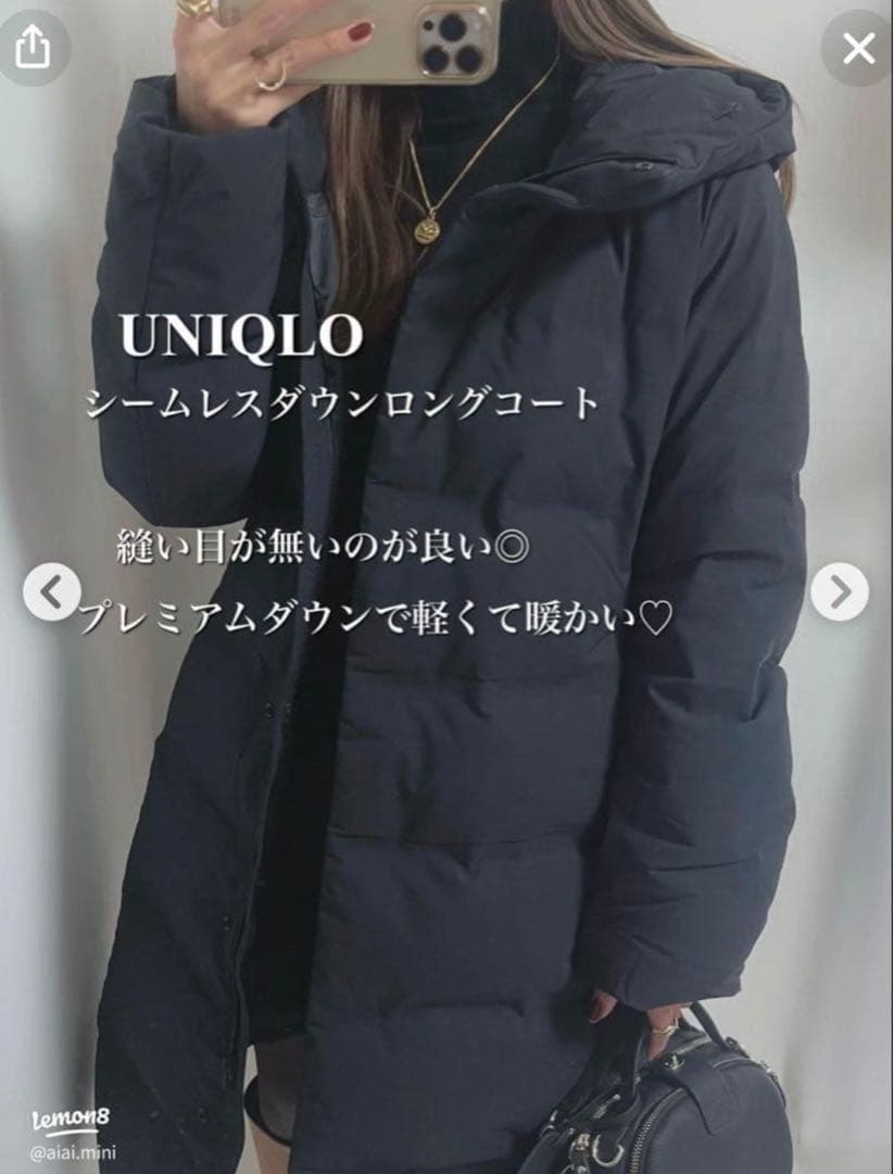 【美品】UNIQLO シームレスダウンロングコート　サイズS ブラック
