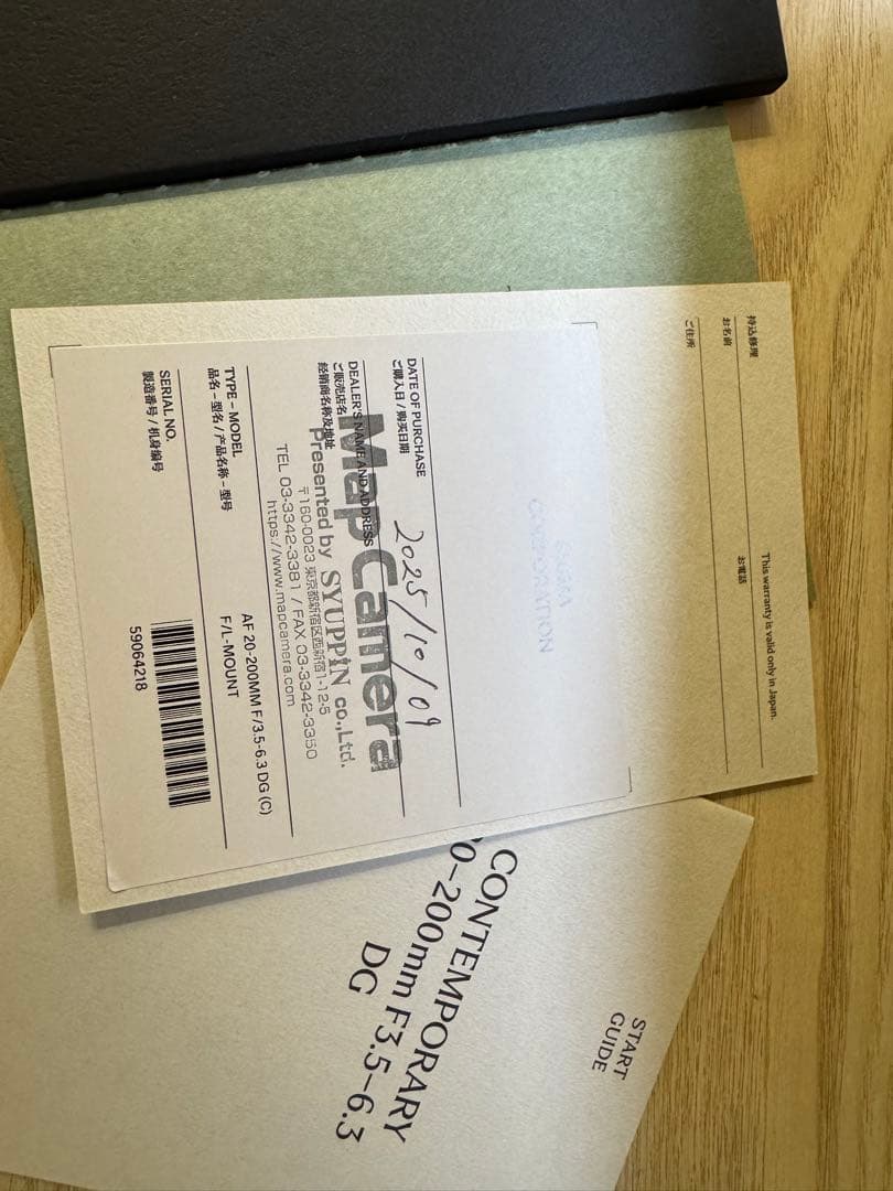 シグマ20-200mm F3.5-6.3 DG [ライカL用]