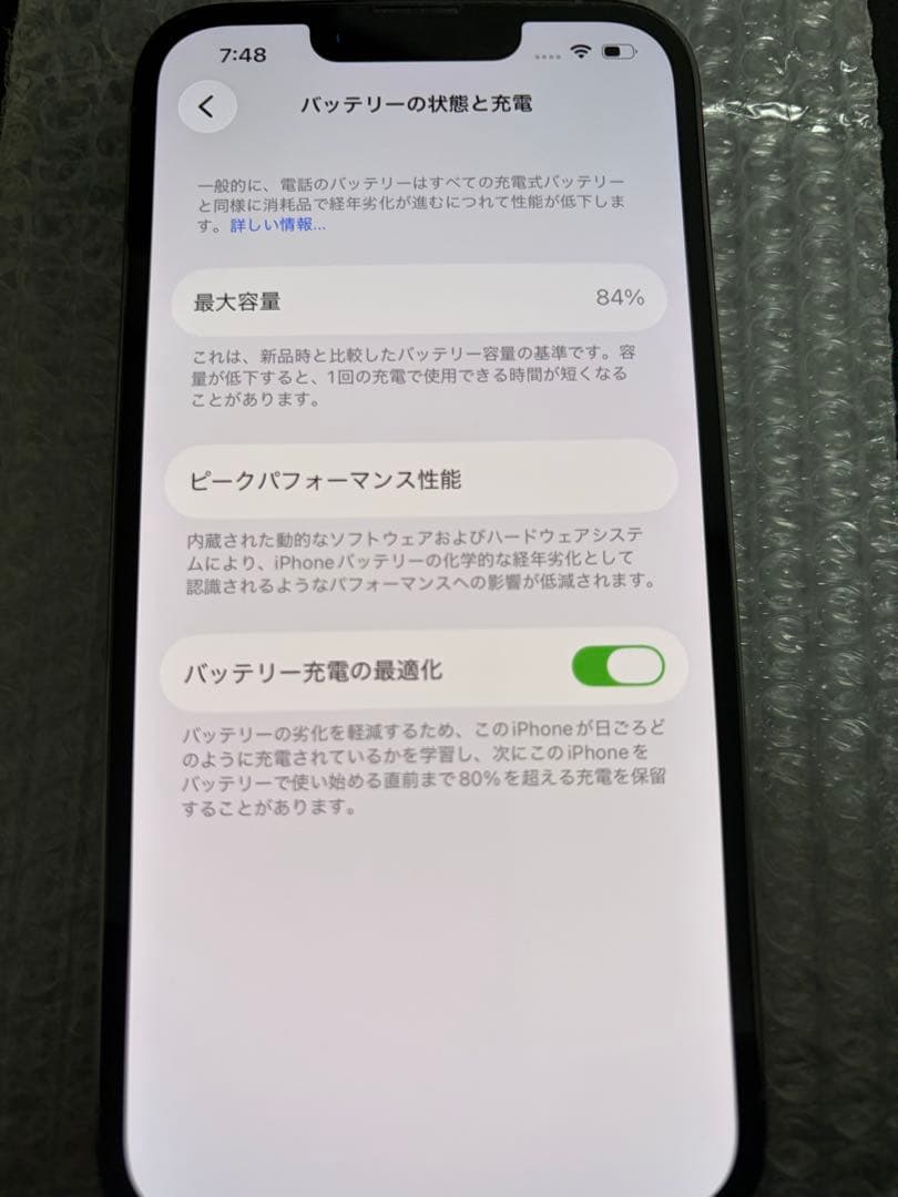 Apple iPhone 13 Pro 本体 シエラブルー　512GB