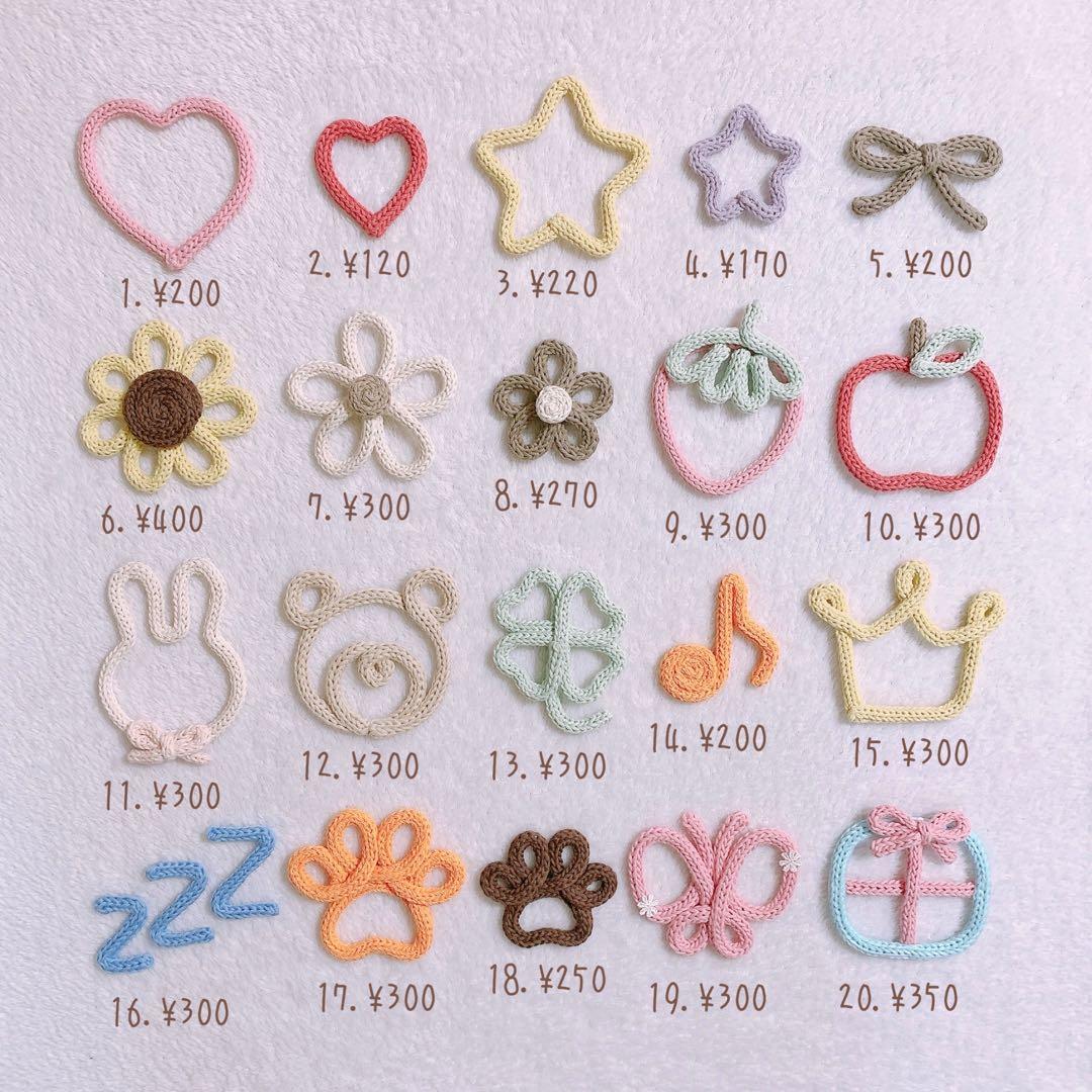 るう@9/13〜15発送不可 ページ