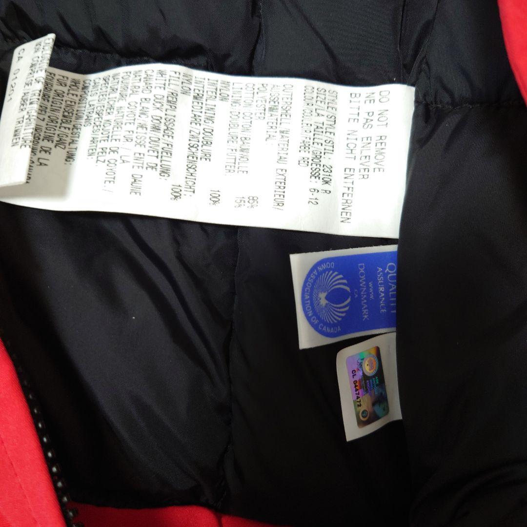   カナダグース 80cm ダウンコート ジャンプスーツ