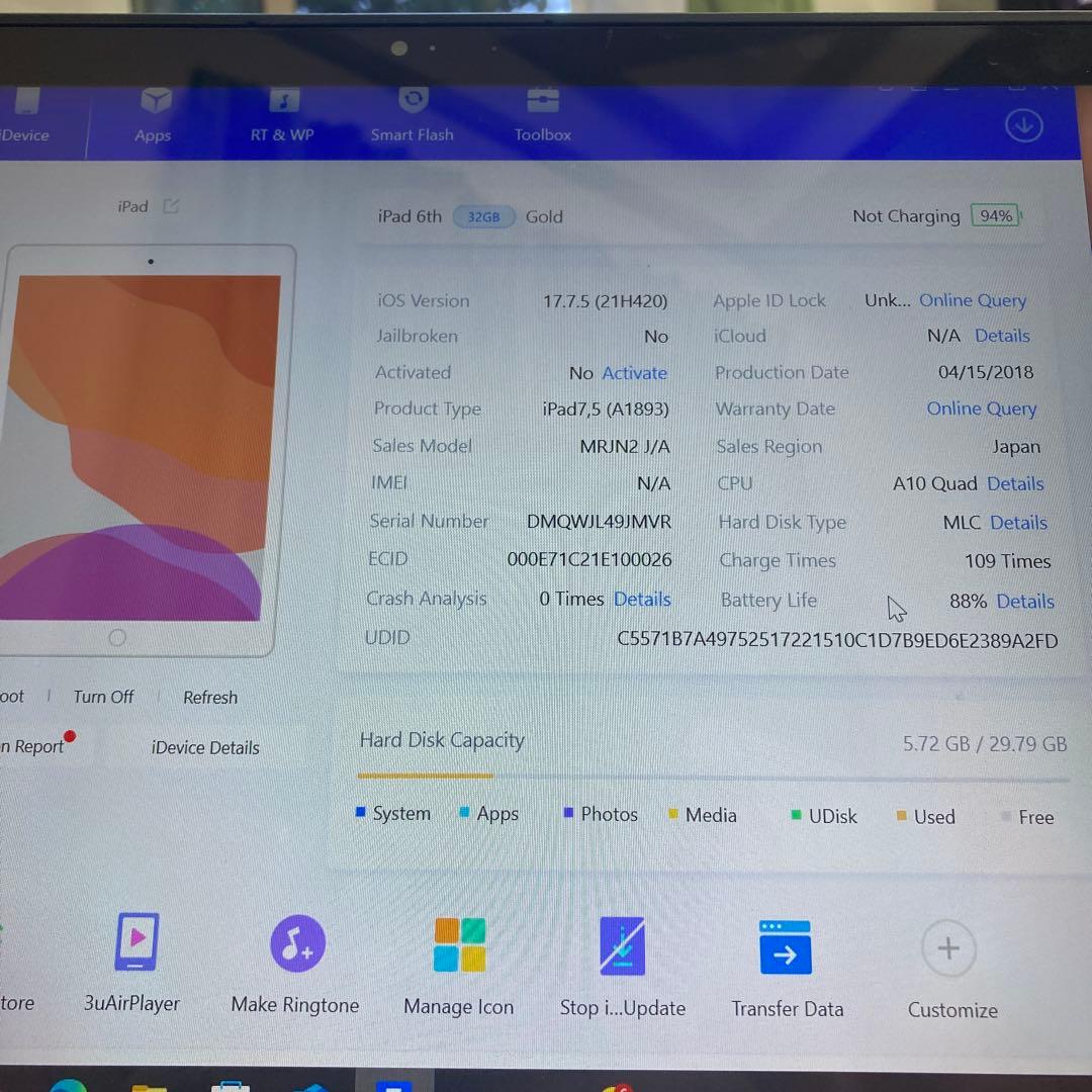 1031【早い者勝ち】電池良好☆iPad6 第6世代 32GB WIFIモデル☆