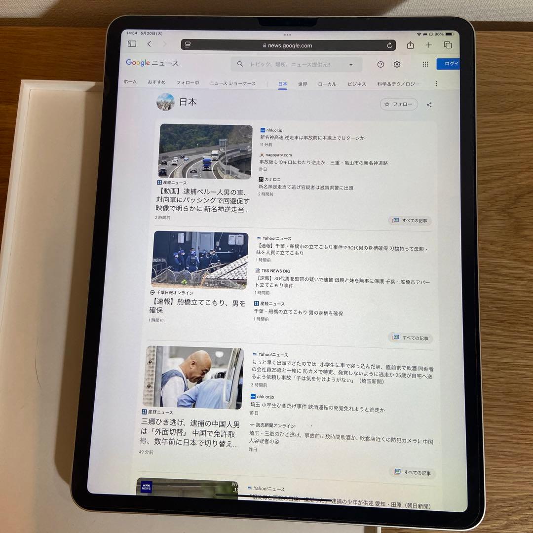 iPad Pro 12.9インチ　256GB wifi 第3世代