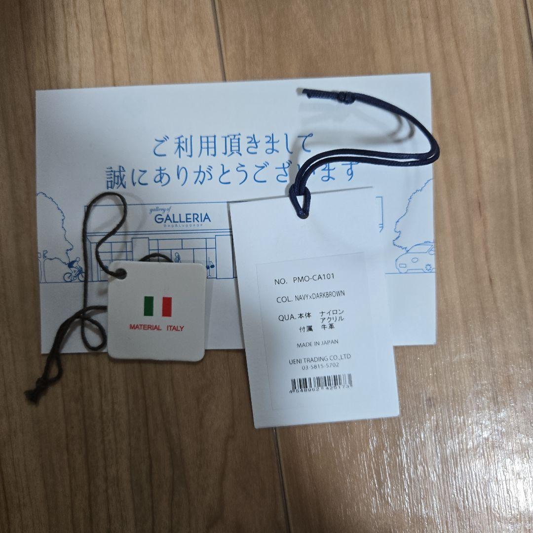 【未使用級】PELLE MORBIDA ペッレモルビダPMO-CA101 日本製